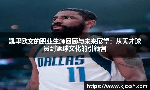 乐竞体育平台