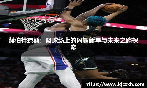 乐竞体育网址