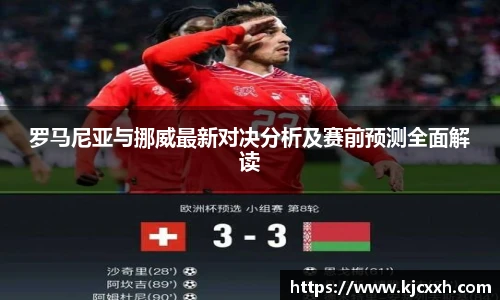 乐竞体育