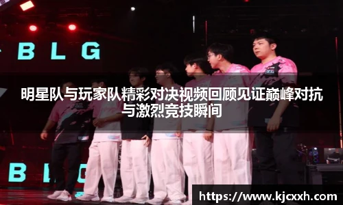 乐竞体育平台