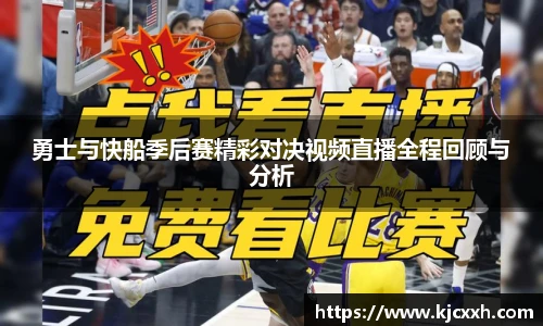 乐竞体育