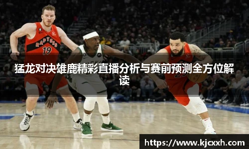 乐竞体育平台