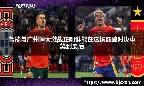 乐竞体育平台