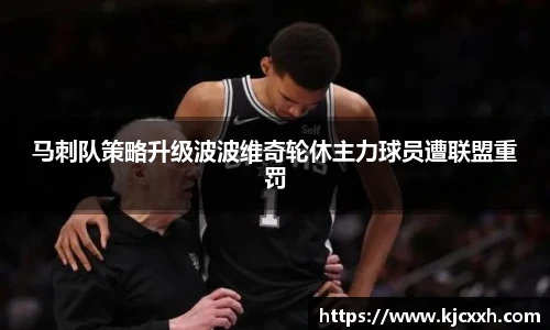 乐竞体育平台