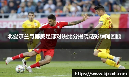 乐竞体育平台