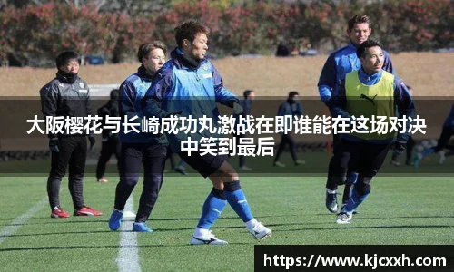乐竞体育平台
