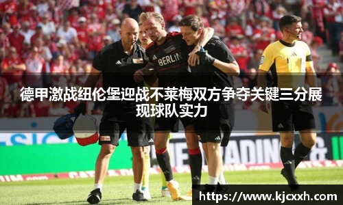 乐竞体育