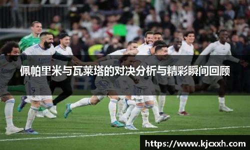 乐竞体育平台