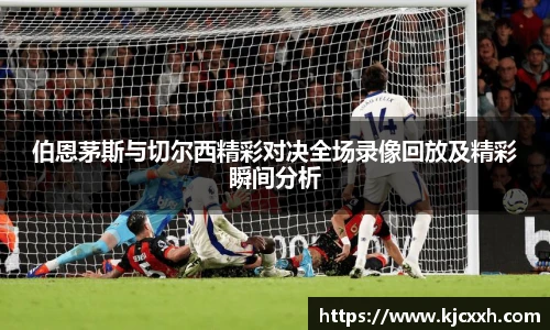 乐竞体育