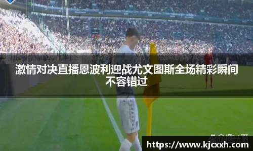 乐竞体育官网