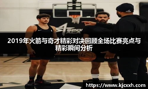 乐竞体育官网