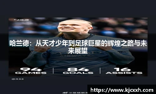 乐竞体育