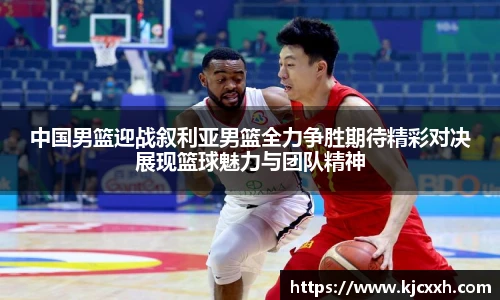 乐竞体育