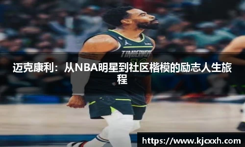 乐竞体育网址