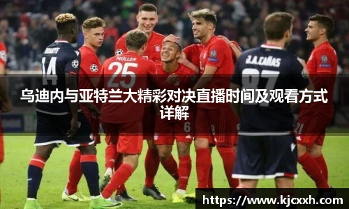 乐竞体育平台