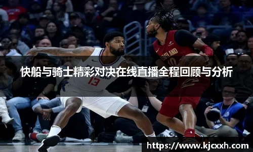 乐竞体育官网