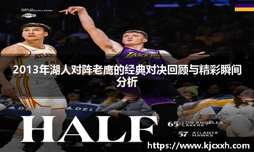 乐竞体育网址