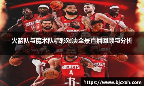 乐竞体育网址