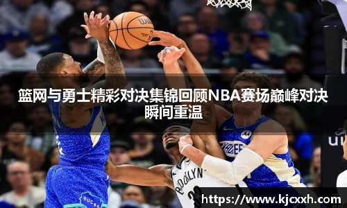 乐竞体育