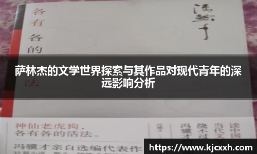 乐竞体育官网