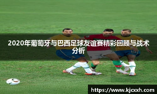 乐竞体育
