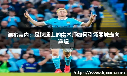 乐竞体育
