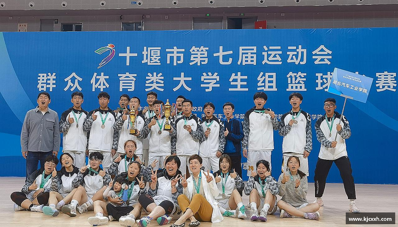 运动无止境，成就无限